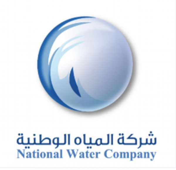 قطاع توزيع المياه في المملكة يستعد لإطلاق حملة إلكترونية