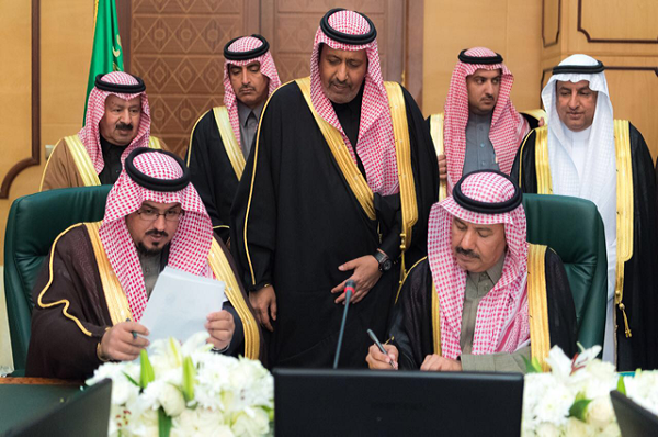 “أمير الباحة” يرعى توقيع “19” مبادرة تنموية للهيئة الاستشارية للمنطقة