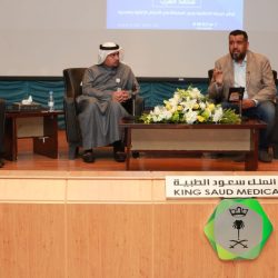 الحفل السنوي لجمعية تنمية وتمويل الأسر المنتجة بمنطقة الرياض