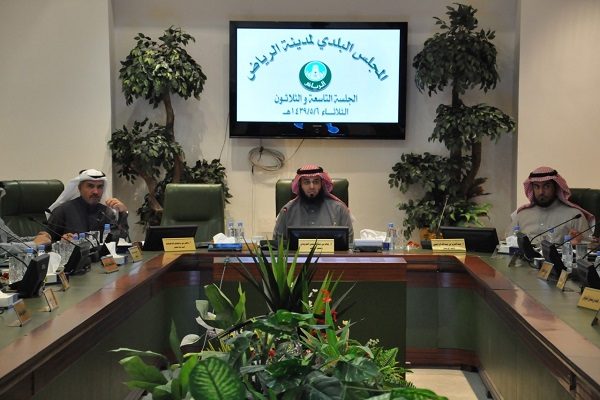 “بلدي الرياض” يطلق مجموعات “أصدقاء المجلس البلدي” للتواصل المباشر مع المواطنين