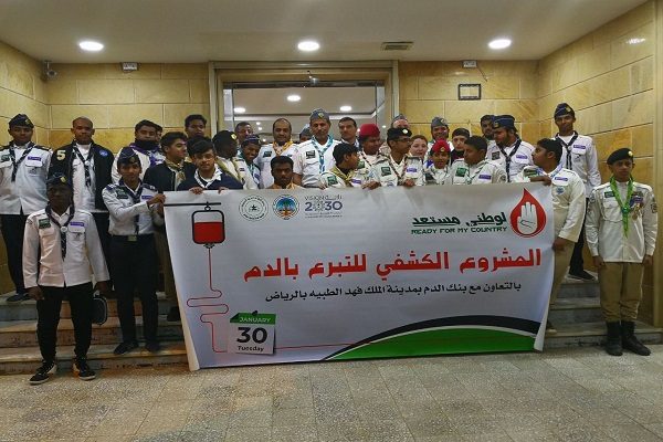 “جمعية الكشافة” تنظم حملة التبرع بالدم