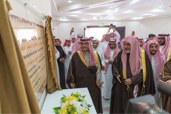 وزير الشؤون الإسلامية يفتتح المبنى الجديد لإدارة المساجد والدعوة والإرشاد بالدرعية