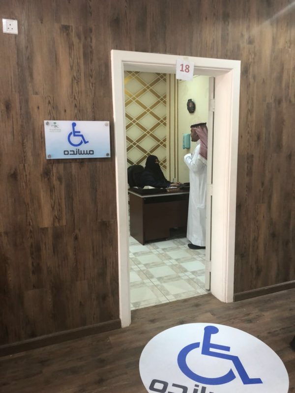 مستشفى الملك فهد بالمدينة يدشن مكتب “مساندة” لخدمة كبار السن وذوي الإحتياجات الخاصة