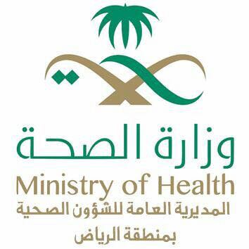 مستشفيات منطقة الرياض تستقبل “1122” حالة أزمة ربو بسبب الغبار