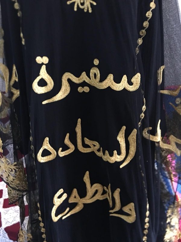 مصممة الأزياء  الكويتية الأولى  “البعيجان” تكرم سفيرة السعادة والتطوع