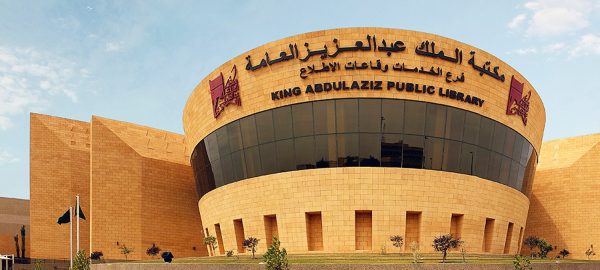مكتبة الملك عبدالعزيز تقيم ورشة لتسهيل مهمة الأمهات و المعلمات لتأثير على الطفل بمجال القراءة بتقنية البنات