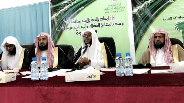 انطلاق ندوة “تعزيز الأمن الفكري” في محافظة الخرمة