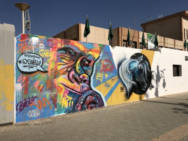 “أمانة الرياض” تأسف لأعمال تخريب جداريات شارع التحلية