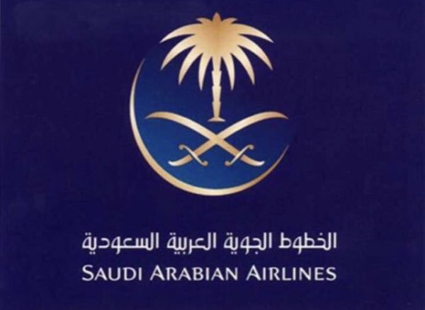 “السعودية” إصدار بطاقة صعود الطائرة قبل 48 ساعة