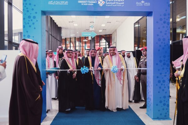 “أمير القصيم” يفتتح المؤتمر الدولي الأول للصيدلة المجتمعية بجامعة القصيم