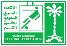 الاتحاد السعودي يقدم مباراتين من الجولة الثامنة عشر