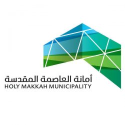 “هدف” يدعو المرأة السعودية العاملة إلى الاستفادة من “233” مركزاً معتمداً لضيافات الأطفال