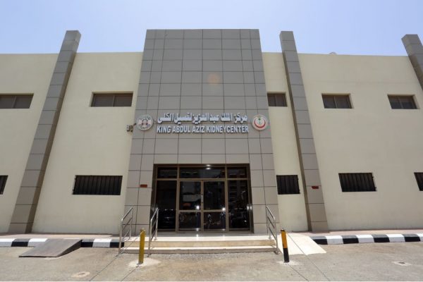 مركز الملك عبدالعزيز يقدم خدمات طبية متكاملة لمرضى الكلى بالمدينة