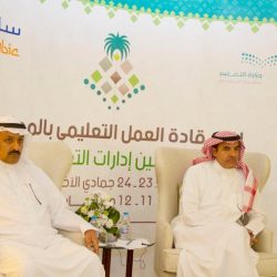 الأمن والسلامة المدرسية بتعليم مكة تنفذ مبادرة إدارة الأزمات