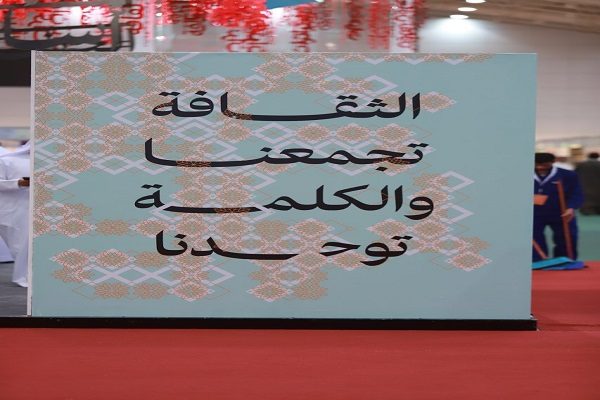 فعاليات معرض الرياض الدولي للكتاب تنطلق بعددٍ من ورش العمل والندوات