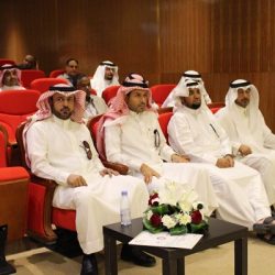 عقد ندوة لمناقشة كفايات مديري التعليم بالمملكة بجامعة الملك سعود