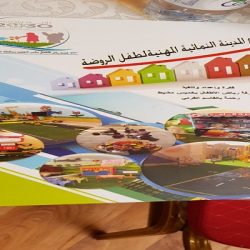 “صحة الباحة” توقع مشاريع لتجهيز وتطوير مركز للقلب وأقسام للعناية المركزة في المنطقة