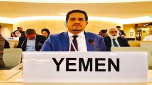 وزير حقوق الإنسان اليمني: الطريق الوحيد للسلام في اليمن هو العدالة وإنصاف الضحايا