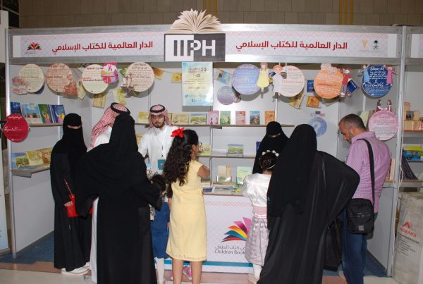 “الثقافة والإعلام”تودع زوار معرض كتاب الطفل الأول في مركز الملك فهد الثقافي