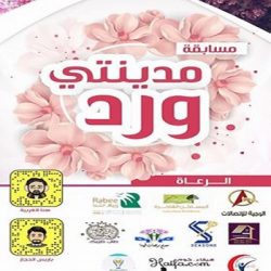 “بيروت” تحتفل بتدشين جادة باسم خادم الحرمين الشريفين