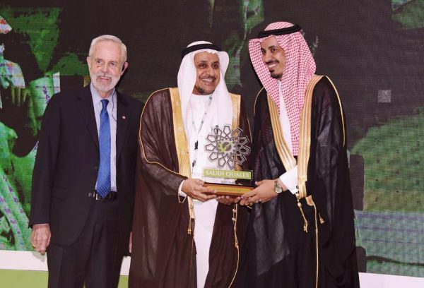 انطلاق الملتقى السعودي الدولي الثاني للجودة “سعودي كوالكس 2018 بالرياض