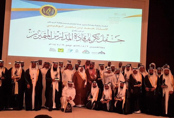 مدير تعليم الرياض يكرم القادة المتميزين ويؤكد: أنتم صمّام القيم والأخلاق