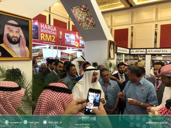 سفير المملكة في ماليزيا يفتتح جناح المملكة بالمعرض الدولي للكتاب في كوالالمبور