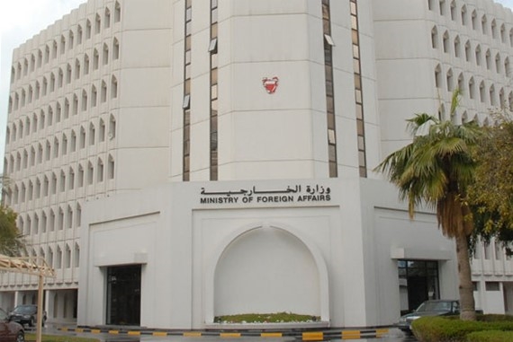 البحرين: تقرير وزارة الخارجية الأمريكية يتضمن معلومات مغلوطة