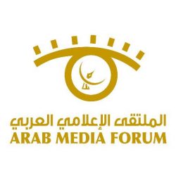 “إمارة الشارقة” تحل ضيف شرف في فعاليات الملتقى الإعلامي العربي الخامس عشر