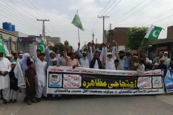 مظاهرات في المدن الباكستانية ضد الهجمات الصاروخية الفاشلة على “المملكة”