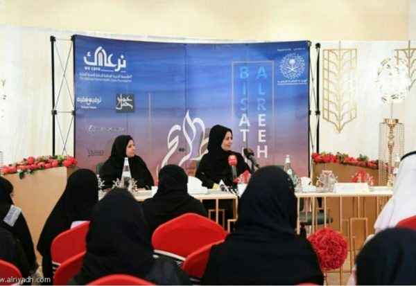 الأميرة عادلة بنت عبدالله تكرم المشاركين في فعاليات بساط الريح الـ 19بجدة