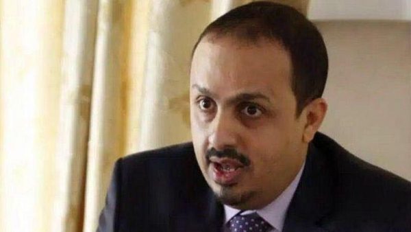 الإرياني:المليشيا الحوثية الإيرانية تنهب إغاثات مركز الملك سلمان من مستحقيها
