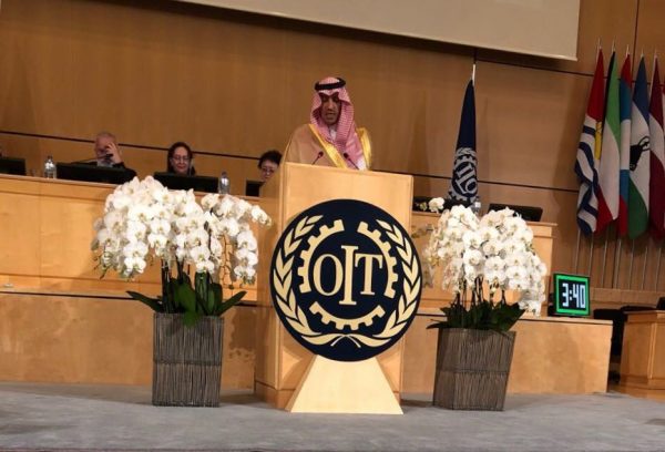 الغفيص:رؤية المملكة 2030 ترتكز على ثلاثة محاور رئيسية والمرأة السعودية عنصر مهم