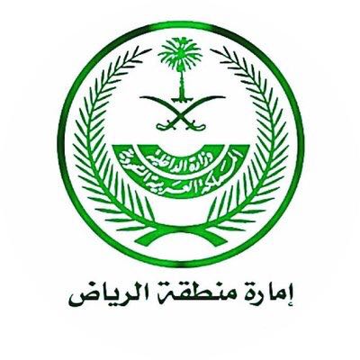 المتحدث الرسمي لإمارة منطقة الرياض : العثور على المواطن المفقود في حدود محافظة المزاحمية