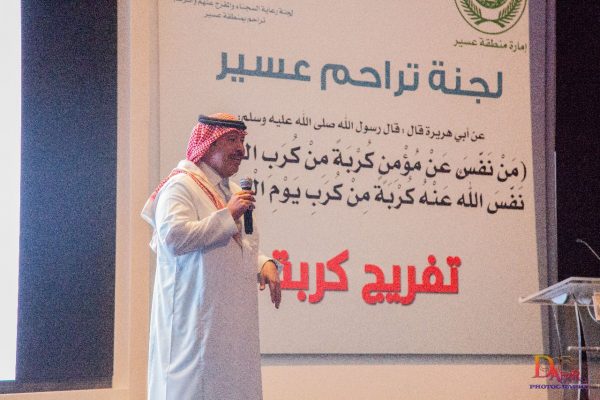 الأمير تركي بن طلال يطلق حملة “تفريج كربة”في عسير بتبرعات تجاوزت ١٣ مليون ريال