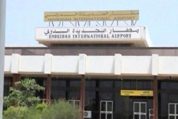 الحكومة اليمنية : إعادة فتح مطار الحديدة الدولي فور استعادته من مليشيا الحوثي