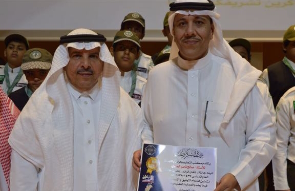 صالح العُمري يحصل على جائزة “إتقان الرائد” للتميز لقادة المدارس المتميزين بالرياض