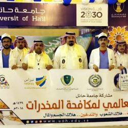 أمير الباحة يدشن المعرض المصاحب لليوم العالمي لمكافحة المخدرات