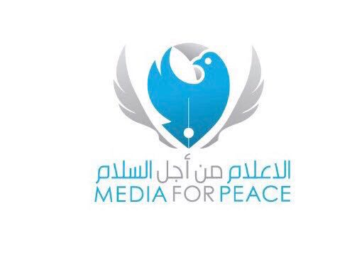 سلام_بلا_حدود تُطلق مركز الإعلام من أجل السلام من الدنمارك