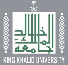 كلية الشريعة والدراسات الإسلامية بجامعة القصيم تحصل على الاعتماد الأكاديمي