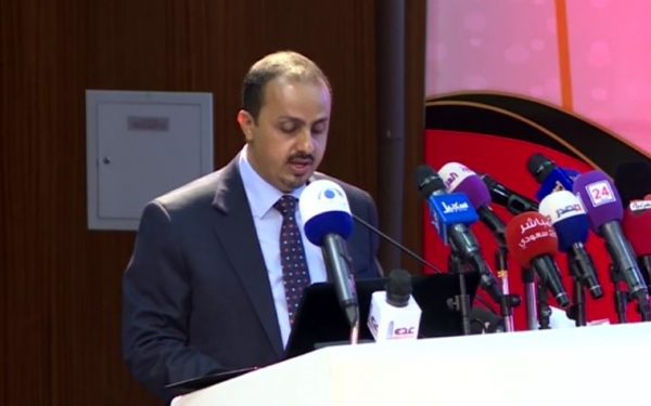 وزير الإعلام اليمني: “البعثة الأممية” منحازة للميليشيات