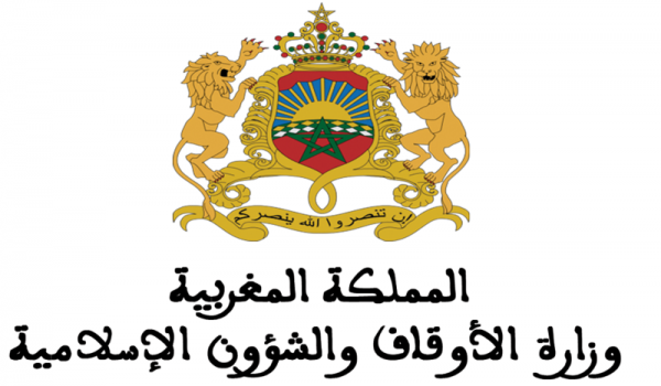 وزارة الأوقاف المغربية تُكذّب تقارير مشبوهة عن تعرض حجاجها لسوء المعاملة في الحج