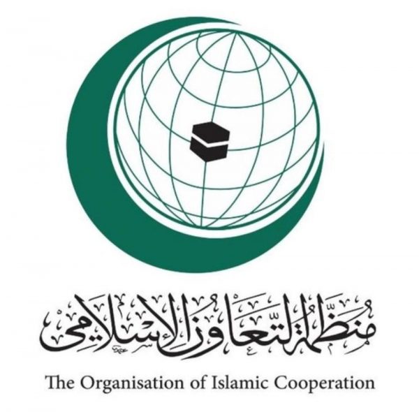 التعاون الإسلامي تدين الهجوم الإرهابي في جلال أباد