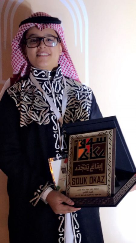 “الثقفي” يحقق المركز الثاني على مستوى المملكة  في مسابقة خطيب سوق عكاظ للنشء