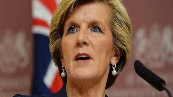وزيرة خارجية أستراليا تستقيل من الحكومة الجديدة