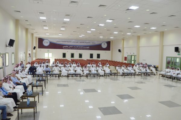 الكلية التقنية بنجران تقيم حفل معايدة والاستقبال السنوي لمنسوبيها