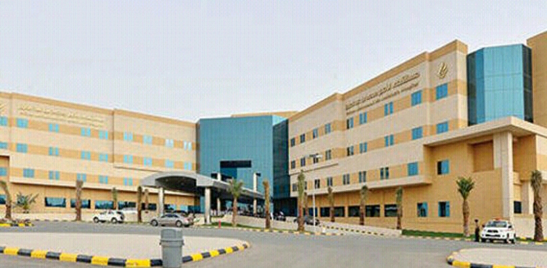 مستشفى الامير محمد بن عبدالعزيز توظيف