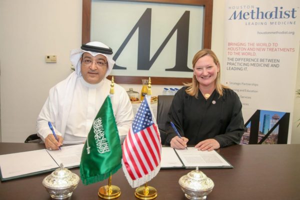 الجمعية السعودية للإدارة الصحية توقع اتفاقية تعاون مع مستشفى هيوستن ميثوديست الأمريكي