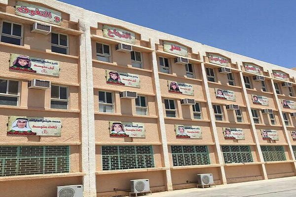 إحضار مكيفين جديدين شرط القبول بمدرسة في جدة