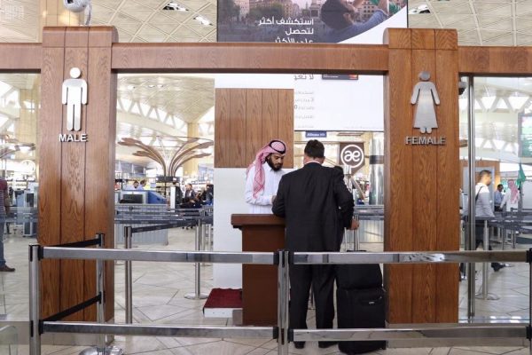 تطوير منطقة تفتيش المسافرين بالصالات الدولية 1و 2 في مطار الملك خالد بالرياض